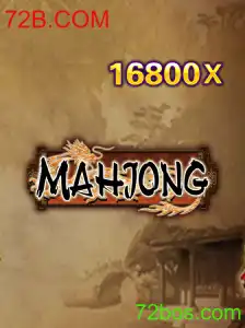 Descubra o Fascinante Mundo do Mahjong: Regras, História e Relevância Atual de 72B.COM